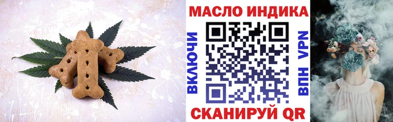 где можно купить наркотик  Очёр  Canna-Cookies конопля 