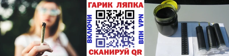 ГАШ ice o lator  Очёр 