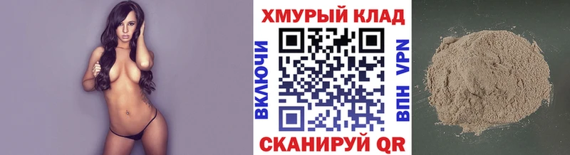 Героин герыч  Очёр 