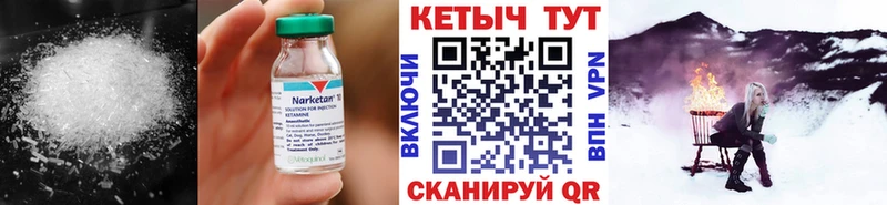 Кетамин ketamine  цены   Очёр 