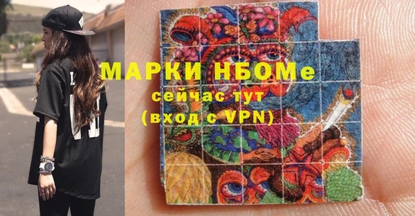 кокаин премиум Белокуриха