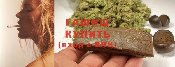 кокаин премиум Белокуриха