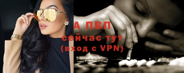 кокаин премиум Белокуриха