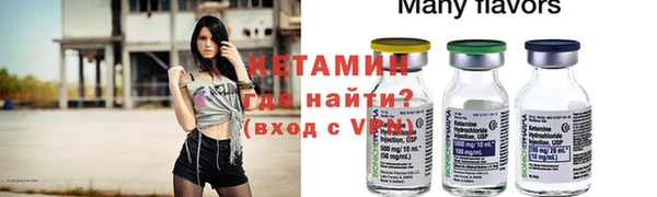 кокаин премиум Белокуриха