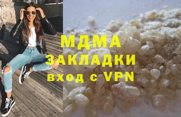 кокаин премиум Белокуриха