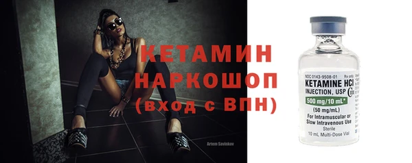 кокаин премиум Белокуриха