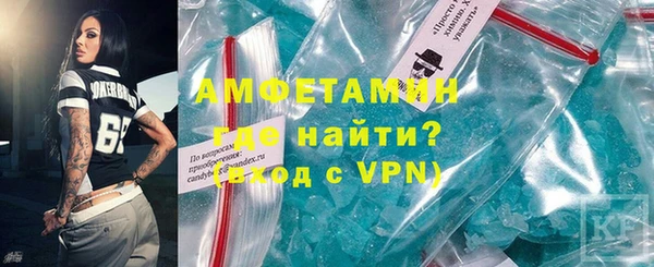 кокаин премиум Белокуриха