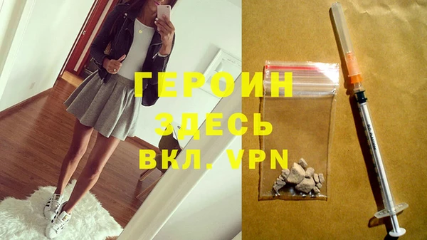 винт Протвино