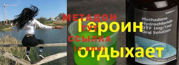 кокаин премиум Белокуриха