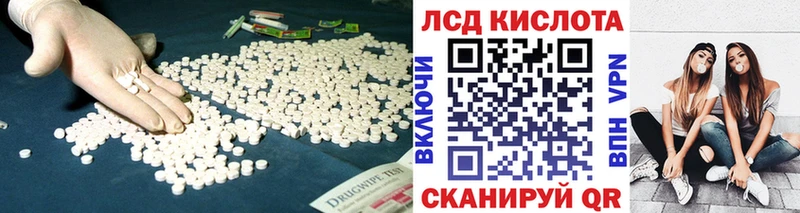 Лсд 25 экстази ecstasy  даркнет какой сайт  Очёр 
