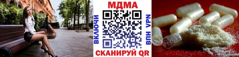 МДМА VHQ  кракен рабочий сайт  Очёр 