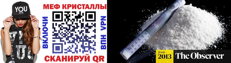 продажа наркотиков  Очёр  Меф мука 