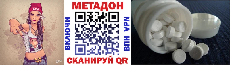 хочу   Очёр  гидра tor  Метадон methadone 