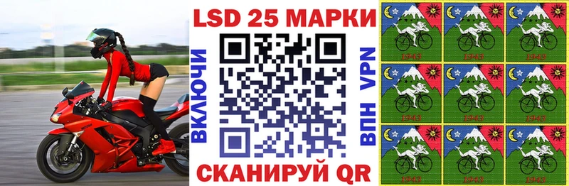Наркотические марки 1,8мг  Очёр 